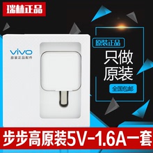 chargeur VIVO pour téléphones BBK BBK - Ref 1298136 Image 46