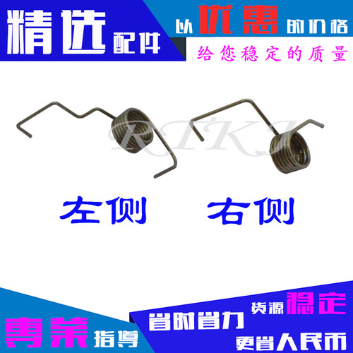 适用夏普M202下辊分离爪弹簧AR-M200/201N/205/206N/207胶辊弹簧