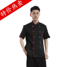 Uniforme de cuisinier en coton - Ref 1908261 Image 7