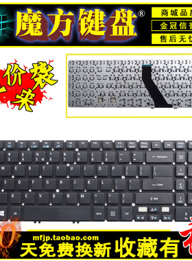 适用宏基V5-531/P 551G 571PG M5-581键盘MS2361 M3-581G/PTG ZRQ