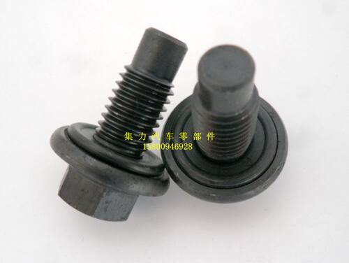 别克君威 新世纪 皇朝GL8 陆尊 君越 发动机油底壳螺丝 放油螺丝