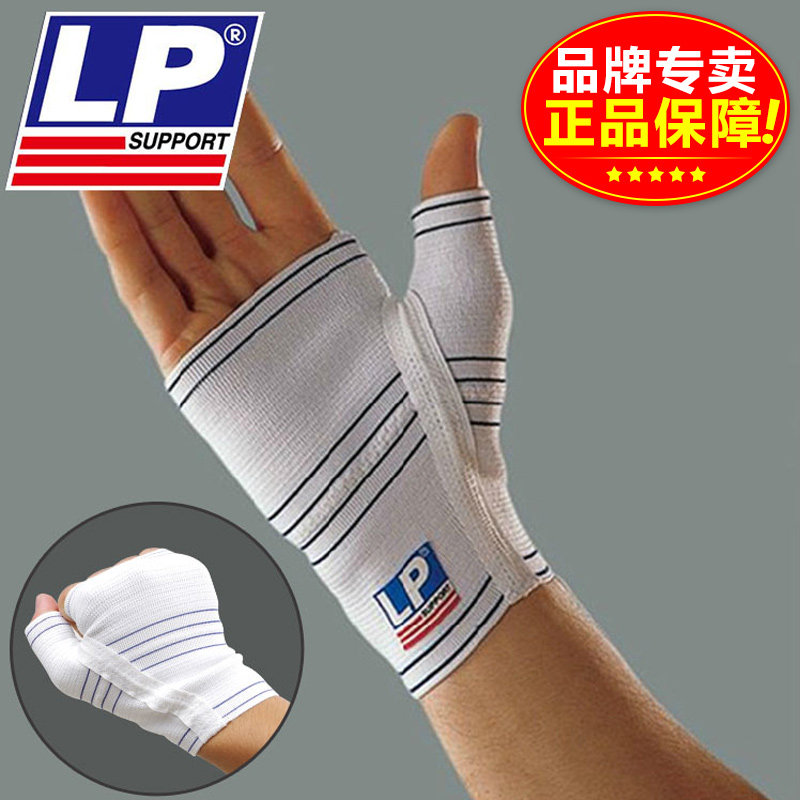 Protection sport - Ref 592013 Image 1