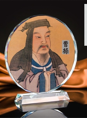 历史人物画像纪念品书房水晶摆件