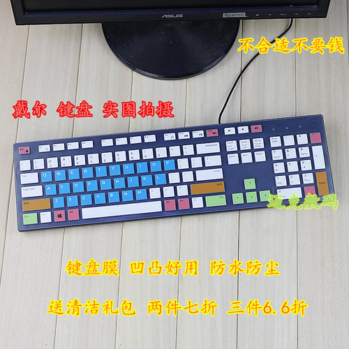 DELL戴尔一体机台式机