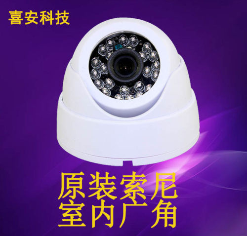 COLOR CAMERA 1200 700TVLSONY老款白色监控摄像头模拟塑料半球