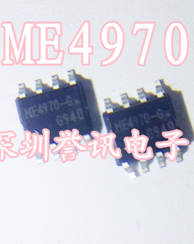 一个起【直拍】ME4970 ME4970-G 全新原装SOP N沟道MOS场效应管