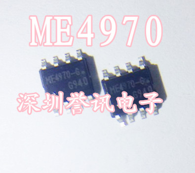一个起【直拍】ME4970 ME4970-G 全新原装SOP N沟道MOS场效应管