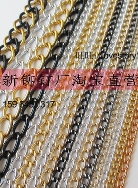 包包链条金属肩带吊牌高档