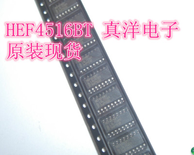贴片 HEF4516BT NXP SOP全新正品现货