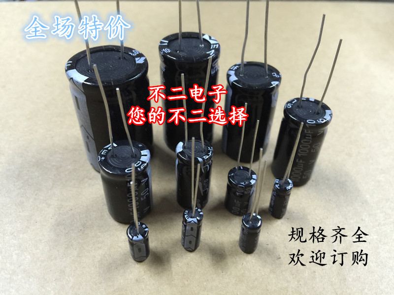 100只直插铝电解电容 35V 2200uF 2200uf35v体积16*25MM