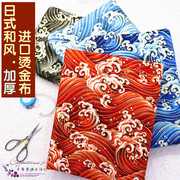 Hoa in cotton linen chất liệu Cát phát hành handmade tự làm khăn trải bàn rèm vải nền linen vải vải