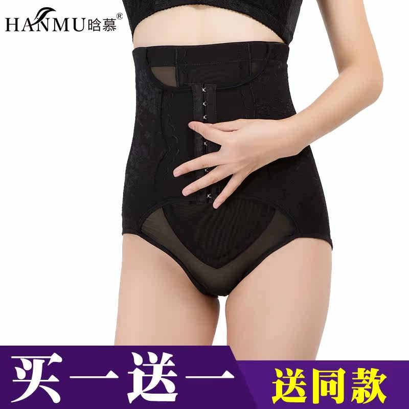 body amincissant sexy en nylon - Ref 672942 Image 1