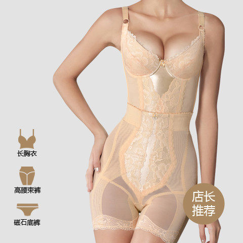 Corset amincissant luxueux - Ref 694208 Image 1