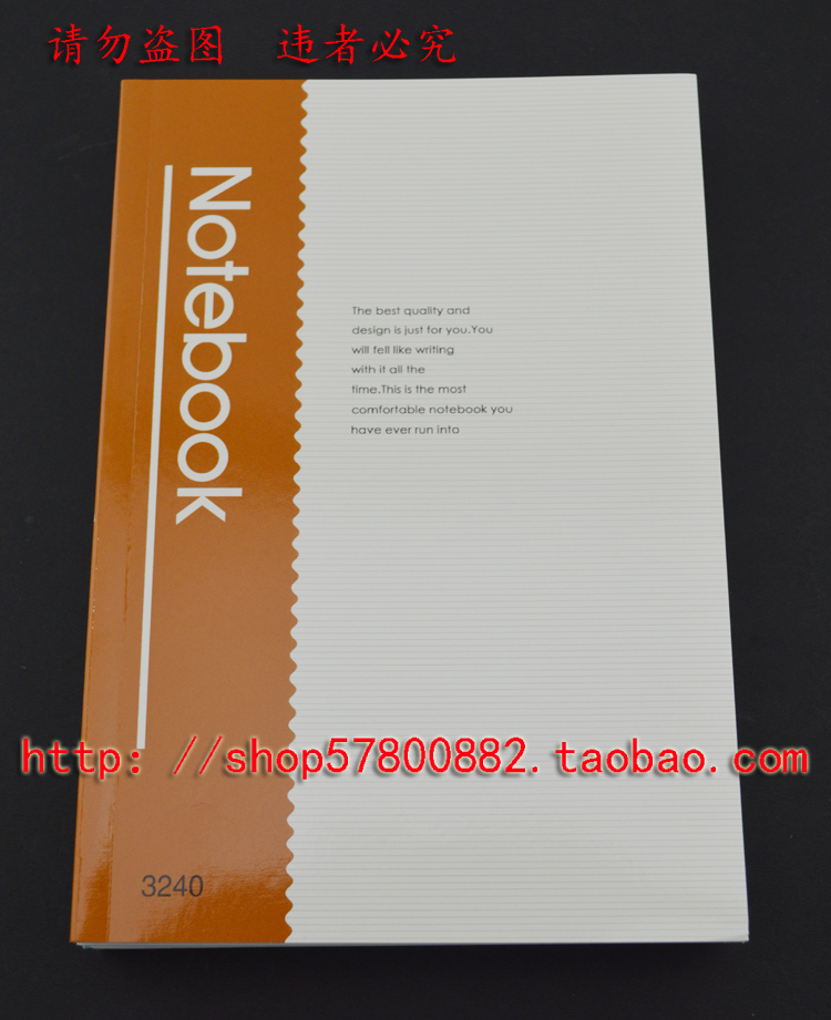 高档软面抄本 3240型精品软抄本 精品办公软面抄 精品卡面抄本
