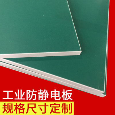 nimo防静电台垫橡胶垫绿色耐高温工作维修皮实验室桌垫木板铝型材