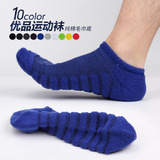 Chaussettes - collants LS004 - Ref 760811 Image 26