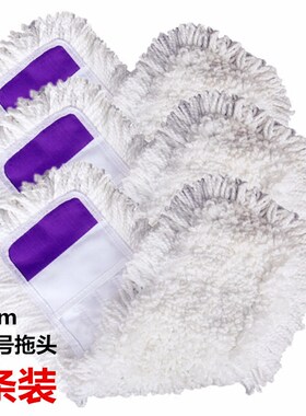 65cm大号布套式家用平板拖把