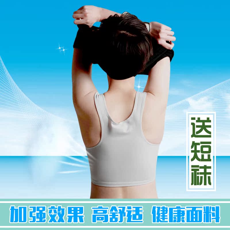 加强竹炭束胸  夏季塑胸衣无痕短款tt束胸女束胸衣背心无绷带