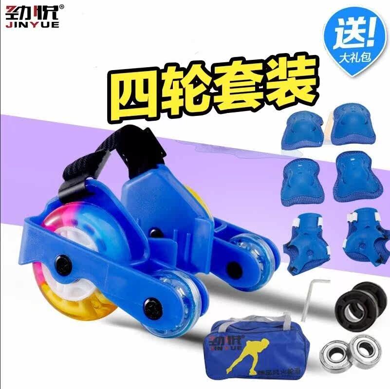 Roller Hot Wheel - Ref 2569033 Image 1