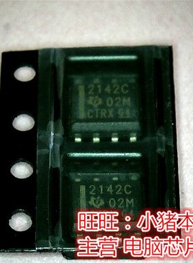 TLE2142C  2142C  SOP 全新现货 一个起售
