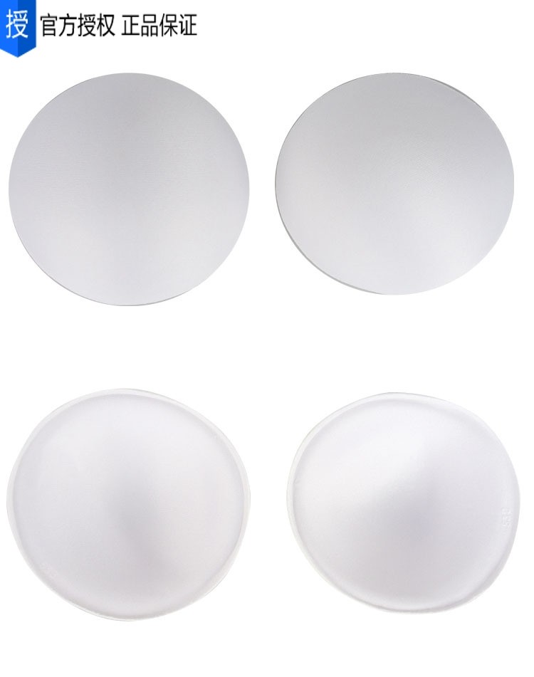 Pads pour soutien-gorge A08 - Ref 815982 Image 1