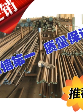 Cr12MOV高淬透性模具钢材Cr12MOV小直径圆钢CR12MOV圆棒板材