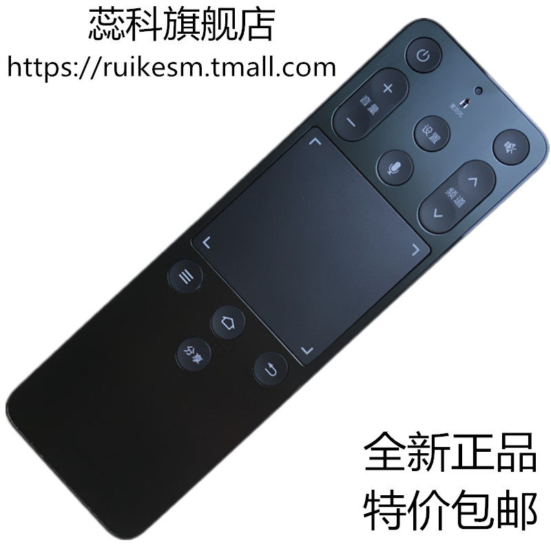 适用于 乐视电视二代超级遥控器社交语音MAX70/X60/X60S/S40/S50