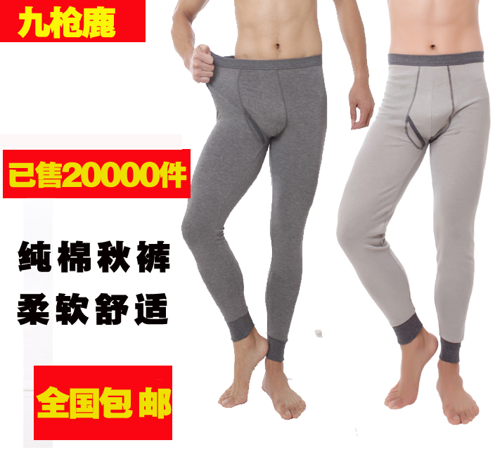 Pantalon collant Moyen-âge simple en coton - Ref 761284 Image 1