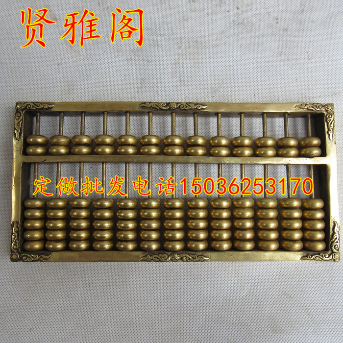 大号铜算盘摆件纯黄铜算盘十三轴可拨动招财风水工艺品门厅聚财