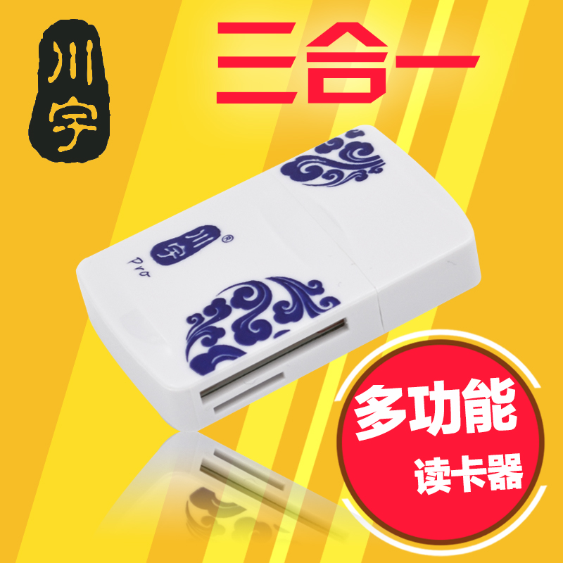 川宇C285 usb2.0小卡手机卡 闪存卡索尼psp ms卡 多功能读卡器|msdalam kategori Aksesori Digital 3C, Zhou Bian Bingkai digital, pembaca kad - dari Buy2taobao.com untuk memberikan perkhidmatan ejen Taobao profesional membeli