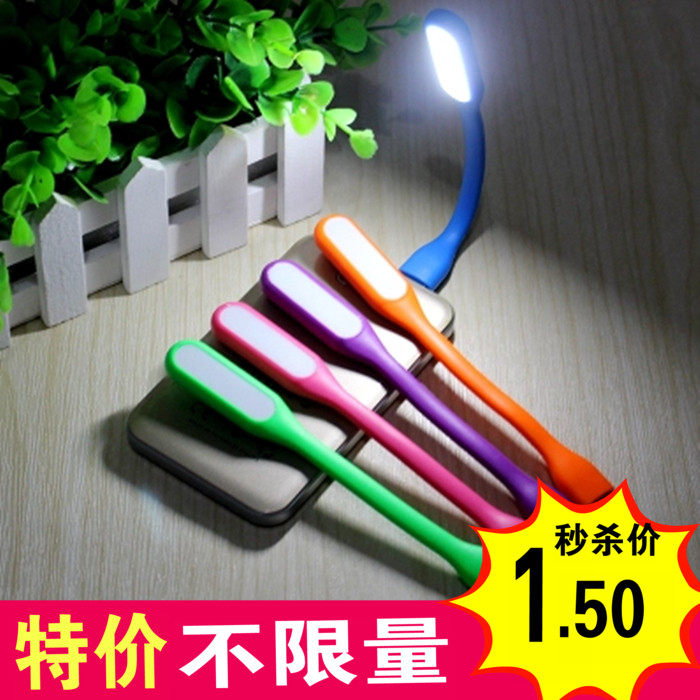 Lampe USB - Ref 376420 Image 1