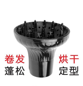 专业吹卷发接口风罩电吹风机大烘罩器定型烘发头发风筒集风嘴工具