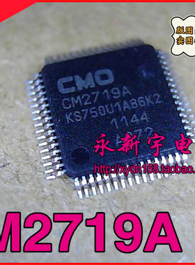 CM2719A KS759U1A53K2 全新原装 K2版