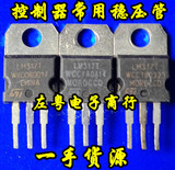 Ventilateur USB - Ref 402804 Image 19