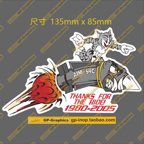 GP-Graphics小号长谷川爱德美F14不死鸟AIM54贴纸车贴行李箱帖