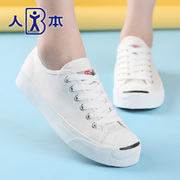 This fall classic Joker new white sneakers ladies tie student flat-bottom shoes white shoes wave