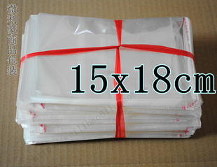 opp不干胶自粘袋 透明袋 包装袋 服装袋 塑料袋 5丝15x18cm 100个