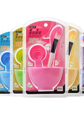 美容院涂面膜软毛刷泡压缩面膜碗棒四合一DIY调面膜4件套装工具