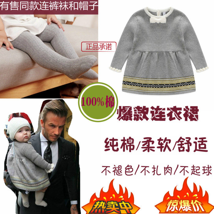 Robes pour fille - Ref 2044045 Image 1