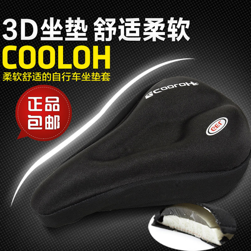 Selle de vélo Mountain Bike COOLOH - Ref 2350035 Image 1