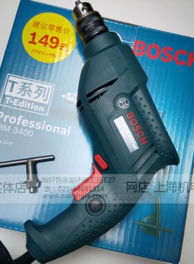 正宗博世TBM3400手电钻TBM1000手枪钻电钻345W家用装修用GBM340