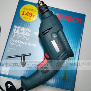 正宗博世TBM3400手电钻TBM1000手枪钻电钻345W家用装修用GBM340