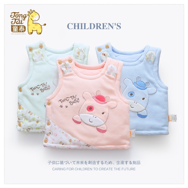 Gilet enfant en Toile de coton - Ref 2069510 Image 1