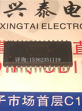 SONY 索尼  CXA2119M  进口双列28表贴脚SOP封 PDSO28脚 贴片IC