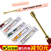 mini aspirateur USB - Ref 428871 Image 14