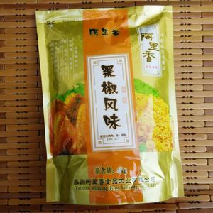 阿里香 黑椒牛排腌料 黑椒风味 烧烤油炸腌料 2斤 多省2包包邮