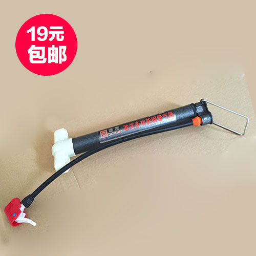 Pompe à vélo - Ref 2389240 Image 1