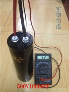 进口优质 500V10000UF变频器滤波电容器450V 美容仪器电容质保1年