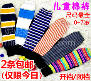 Chaussettes enfant - Ref 2107374 Image 4