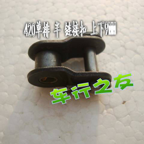 Chaîne de vélo - Ref 2368119 Image 1